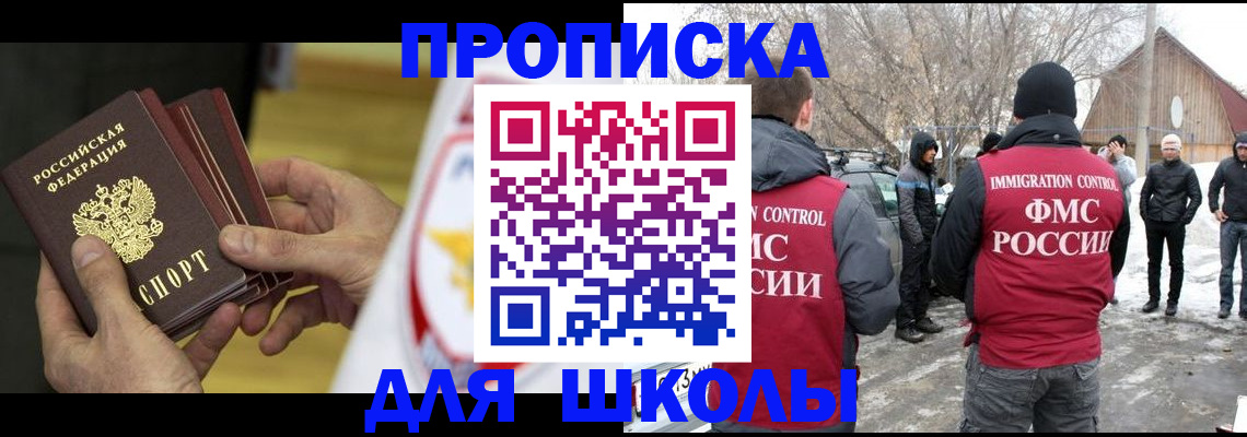 форма 3 в Сочи